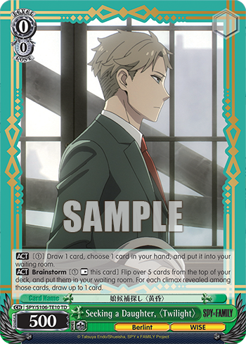 Seeking a Daughter, 〈Twilight〉