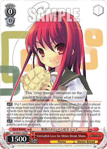 Unrivalled Love for Melon Bread, Shana