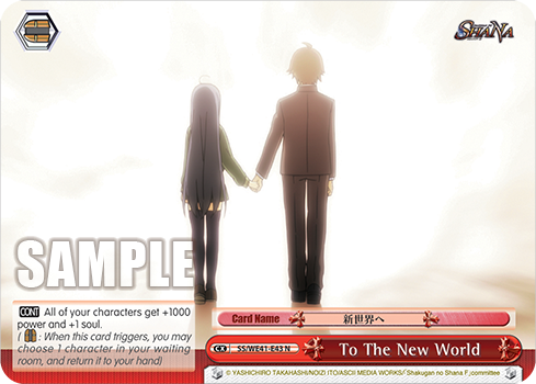 To The New World