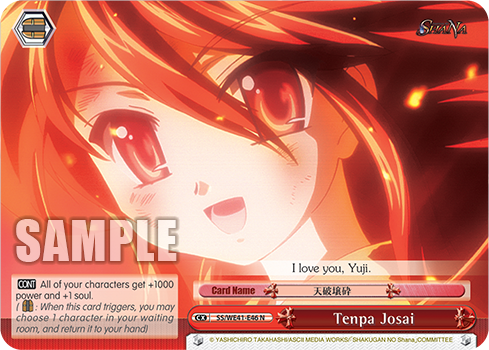 Tenpa Josai
