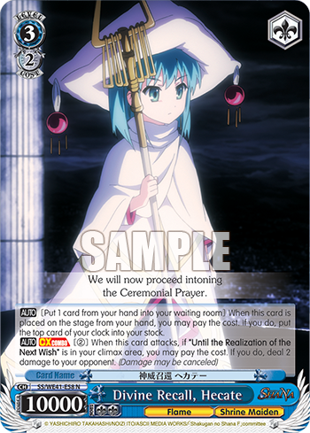 Divine Recall, Hecate
