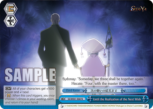 Until the Realization of the Next Wish
