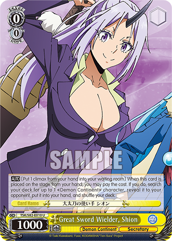 Great Sword Wielder, Shion