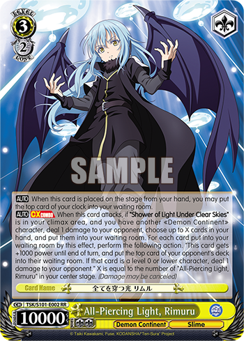 All-Piercing Light, Rimuru