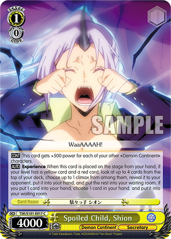 Spoiled Child, Shion