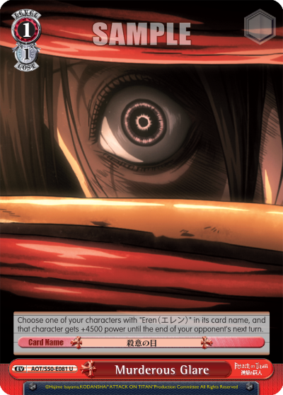 Murderous Glare