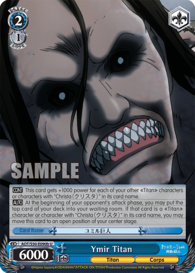 Ymir Titan