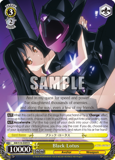 Black Lotus