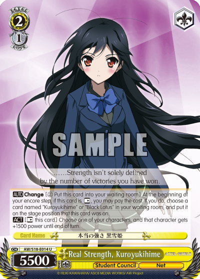 Real Strength, Kuroyukihime