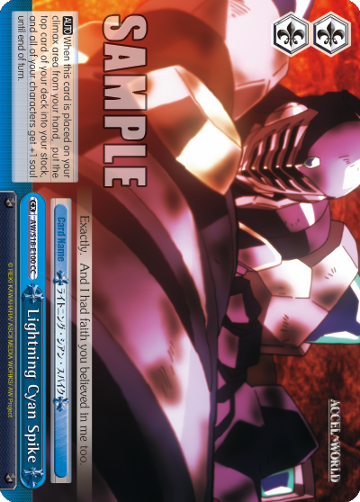 Lightning Cyan Spike