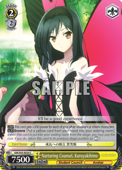 Nurturing Counsel, Kuroyukihime