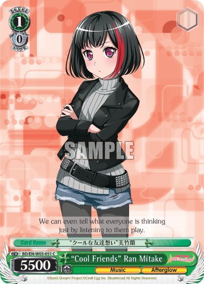 "Cool Friends" Ran Mitake