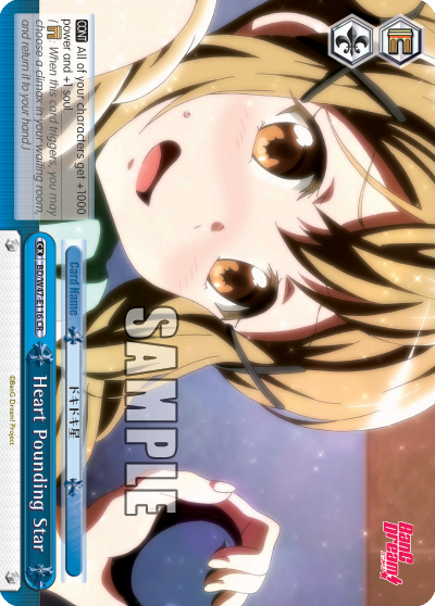 Heart Pounding Star