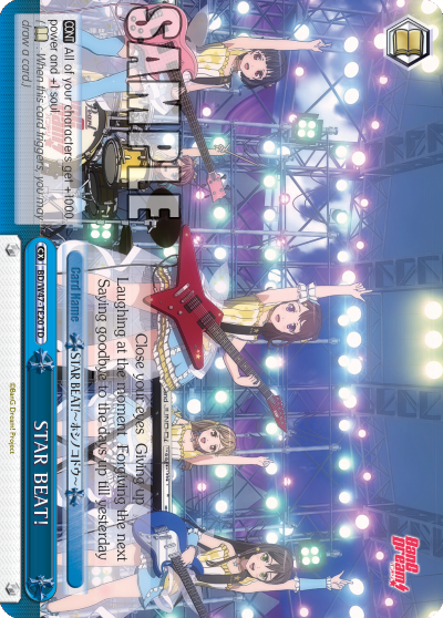 STAR BEAT!