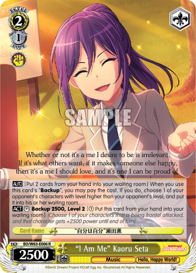 "I Am Me" Kaoru Seta