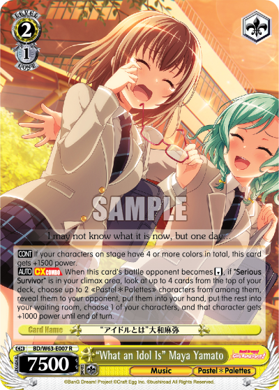 "What an Idol Is" Maya Yamato