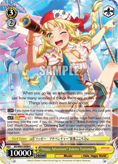 "Happy Adventure" Kokoro Tsurumaki