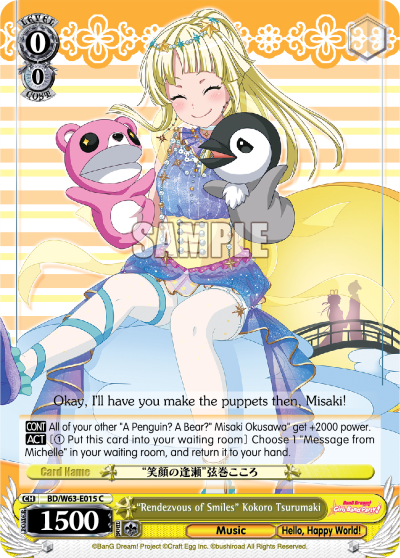 "Rendezvous of Smiles" Kokoro Tsurumaki