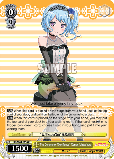 "Tea Ceremony Excellence" Kanon Matsubara