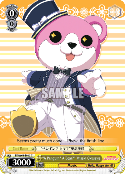 "A Penguin? A Bear?" Misaki Okusawa