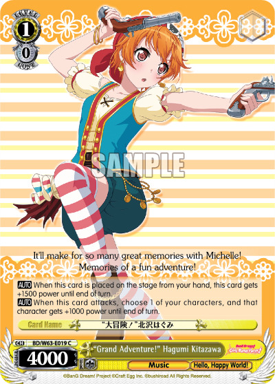 "Grand Adventure!" Hagumi Kitazawa
