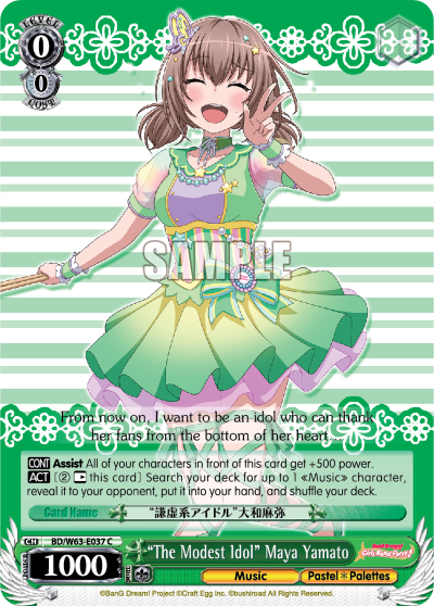 "The Modest Idol" Maya Yamato