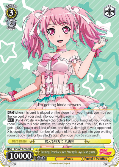 Turning Trembles into Strength, Aya Maruyama