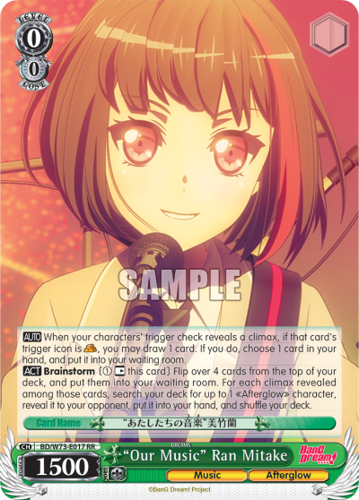 "Our Music" Ran Mitake