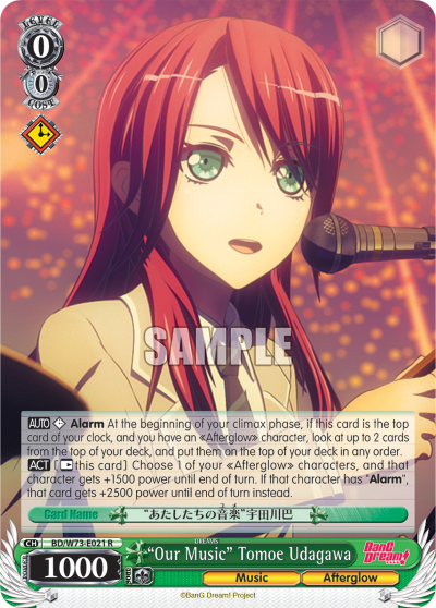 "Our Music" Tomoe Udagawa
