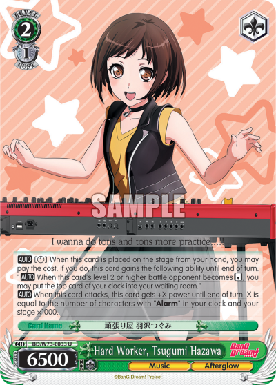 Hard Worker, Tsugumi Hazawa