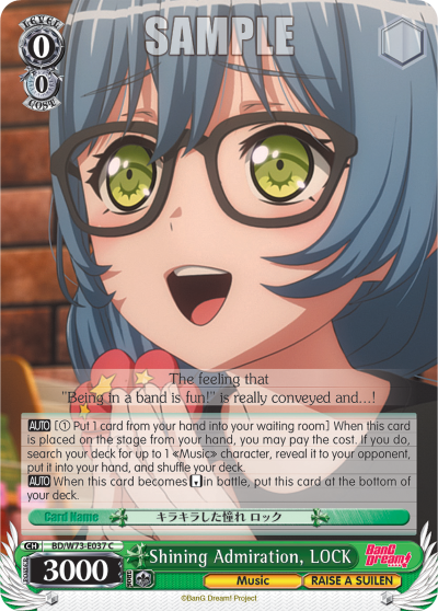 Shining Admiration, LOCK