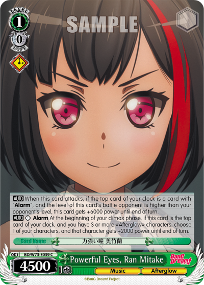 Powerful Eyes, Ran Mitake