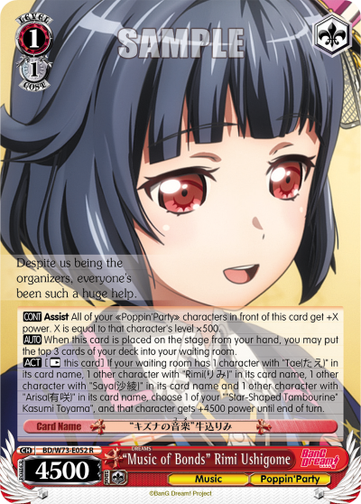 "Music of Bonds" Rimi Ushigome