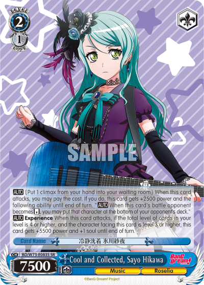 Cool and Collected, Sayo Hikawa