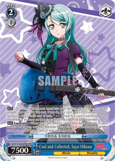 Cool and Collected, Sayo Hikawa