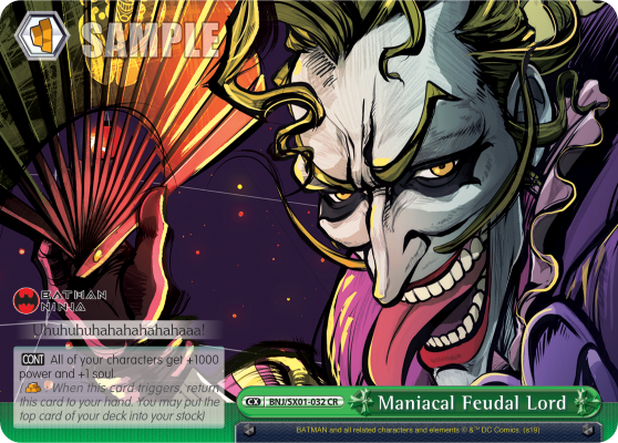 Maniacal Feudal Lord