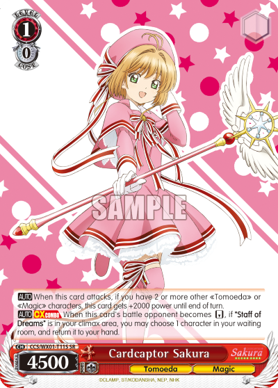 Cardcaptor Sakura