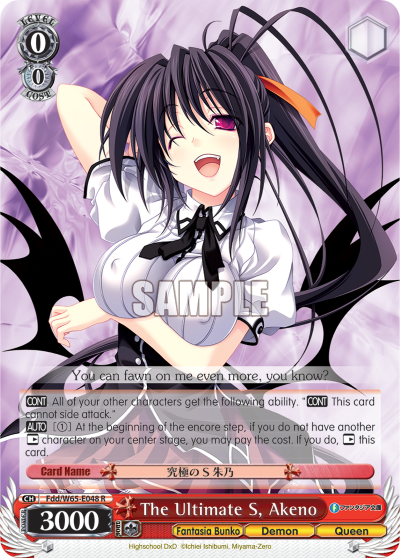 The Ultimate S, Akeno