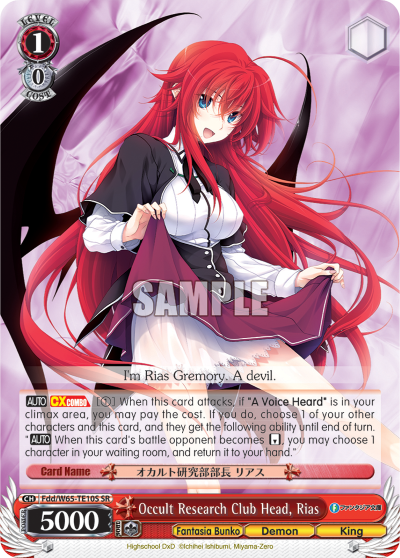 Occult Research Club Head, Rias