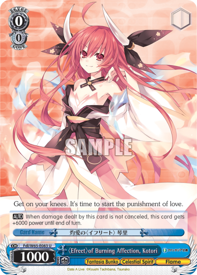 〈Ifrit〉of Burning Affection, Kotori