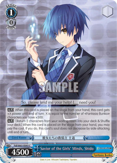 Savior of the Girls' Minds, Shidou