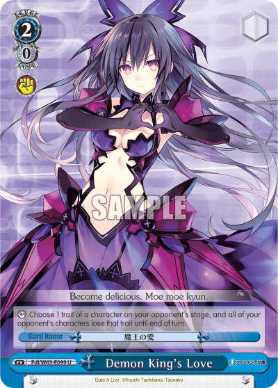 Demon King's Love