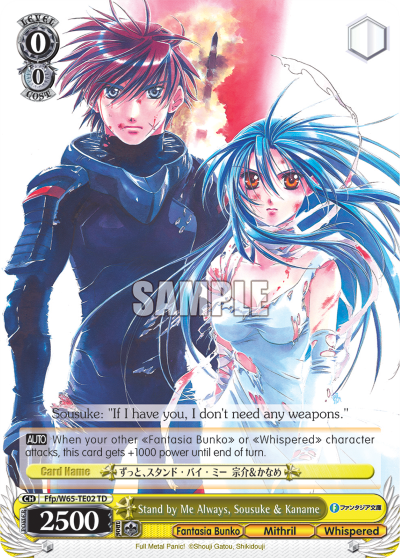 Stand by Me Always, Sousuke & Kaname