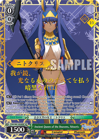 Ancient Queen of the Heavens, Nitocris