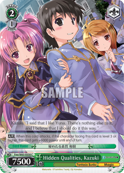 Hidden Qualities, Kazuki