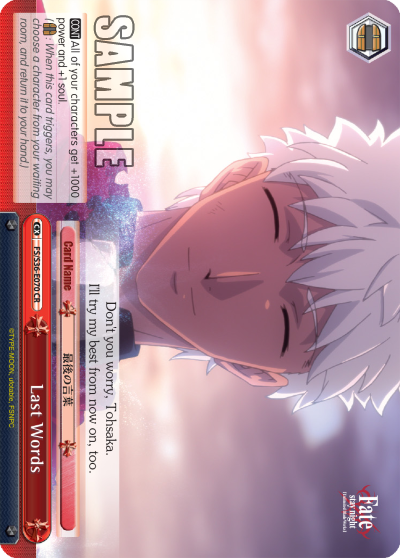 Last Words