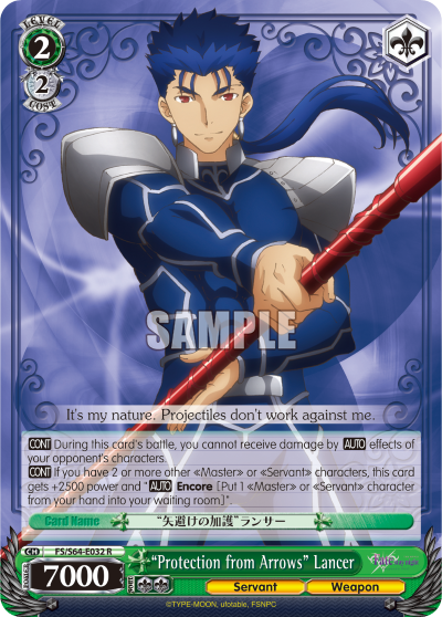 "Protection from Arrows" Lancer