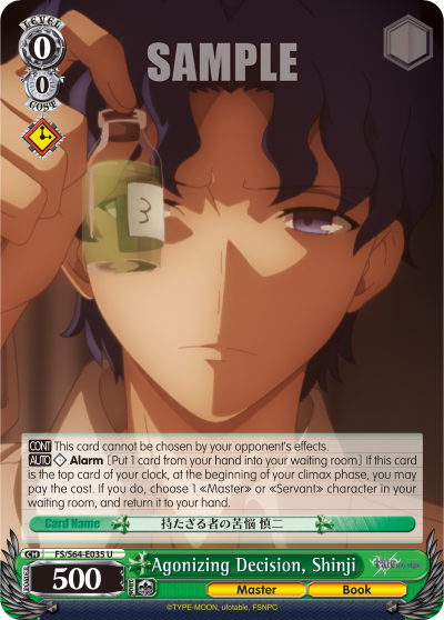Agonizing Decision, Shinji