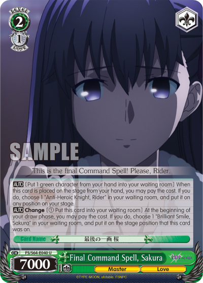 Final Command Spell, Sakura