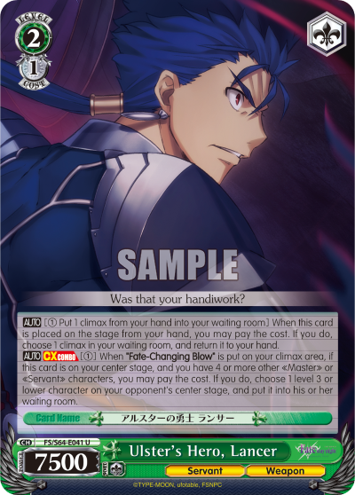 Ulster's Hero, Lancer